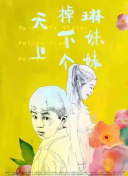 军团战争新手攻略：如何快速提升战斗力